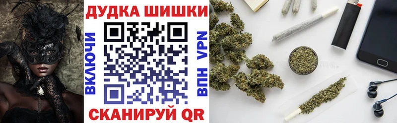 Магазины продажи наркотиков Гурьевск A-PVP Меф мяу мяу ЭКСТАЗИ Марихуана Гашиш