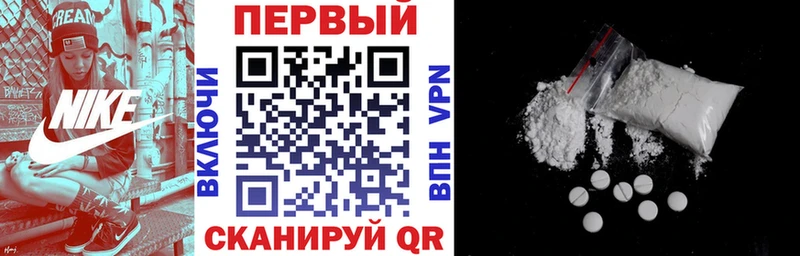Amphetamine VHQ Гурьевск