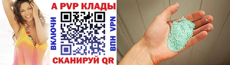 нарко площадка состав Гурьевск A-PVP кристаллы
