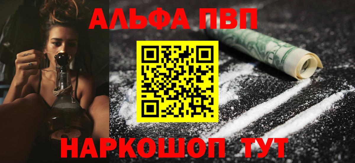 Амфетамин Гурьевск