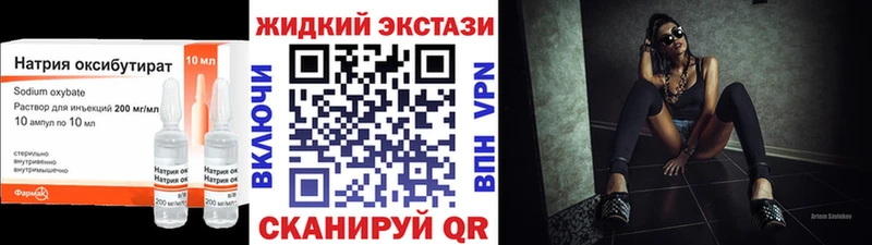 мега онион  купить закладку  Гурьевск  Бутират BDO 