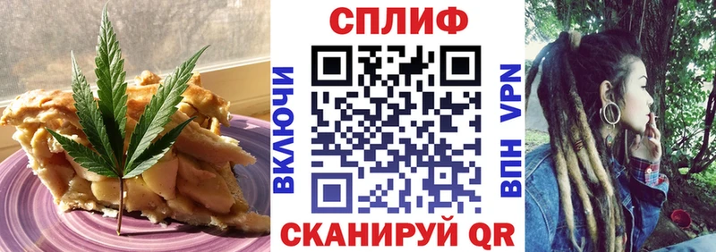 нарко площадка официальный сайт  Гурьевск  Cannafood конопля  купить наркотики цена  МЕГА ТОР 