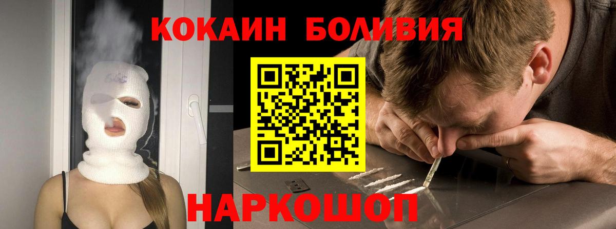 Гурьевск  Кокаин VHQ  Кокаин VHQ  Вход с VPN 