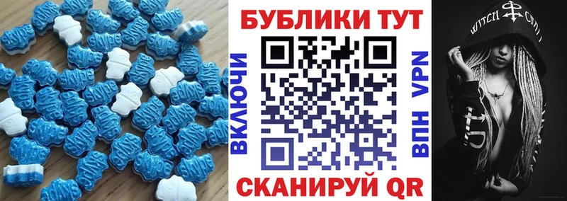 наркотики  Гурьевск  Экстази Punisher 