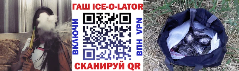 купить  сайты  blacksprut как войти  ГАШ хэш  Гурьевск 
