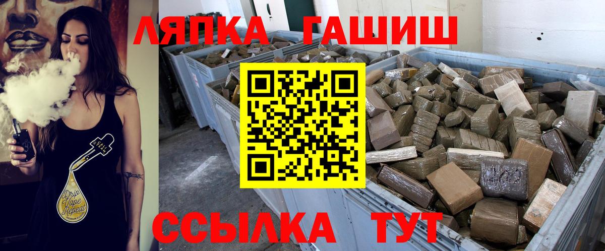 ГАШИШ hashish Гурьевск