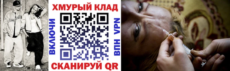 ГЕРОИН VHQ  OMG вход  Гурьевск 