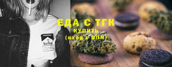 прущая мука Заволжье