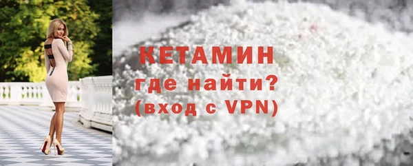 прущая мука Заволжье