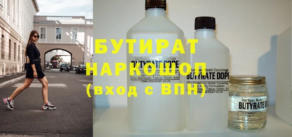 альфа пвп Гусь-Хрустальный