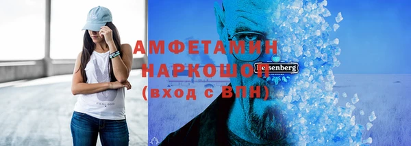 кристаллы Зеленодольск