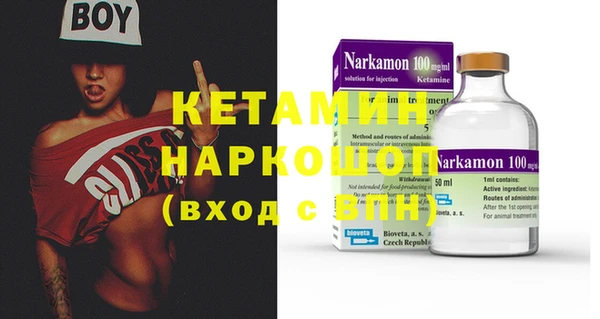 прущая мука Заволжье
