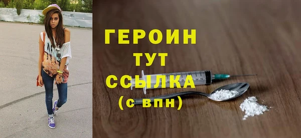 таблы Гусиноозёрск