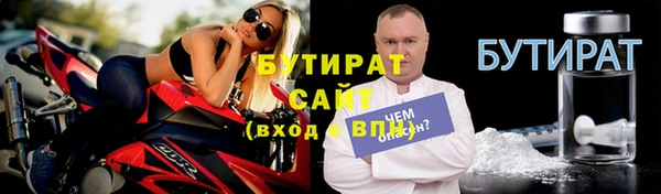 шишки Заволжск