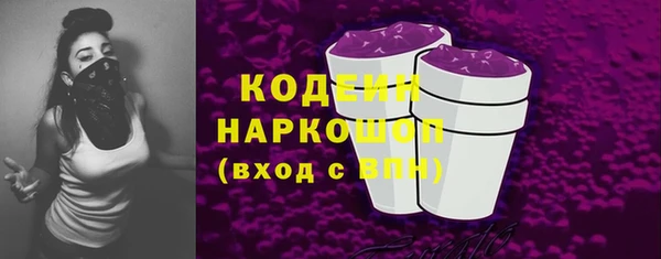 COCAINE Елабуга