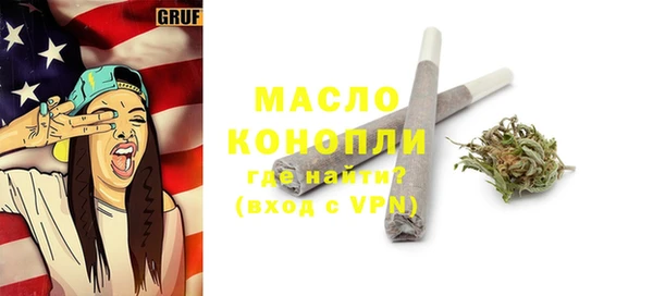 таблы Гусиноозёрск