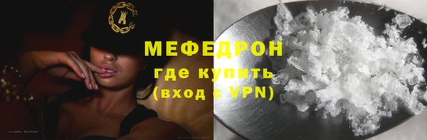 марихуана Заводоуковск