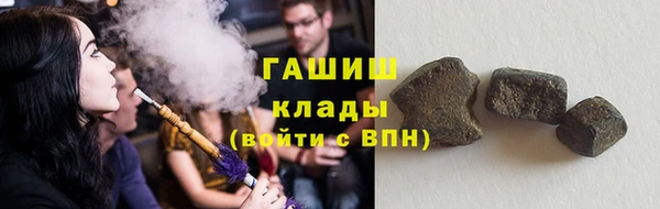 мефедрон Усмань