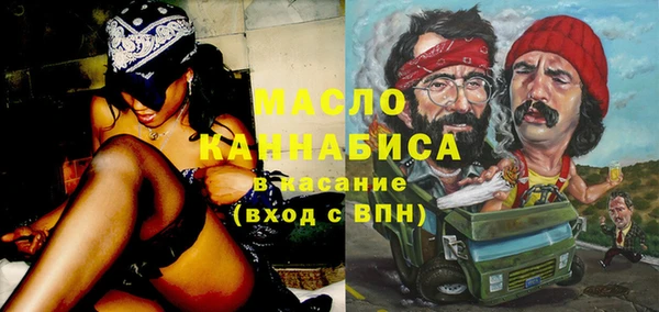 марихуана Заводоуковск