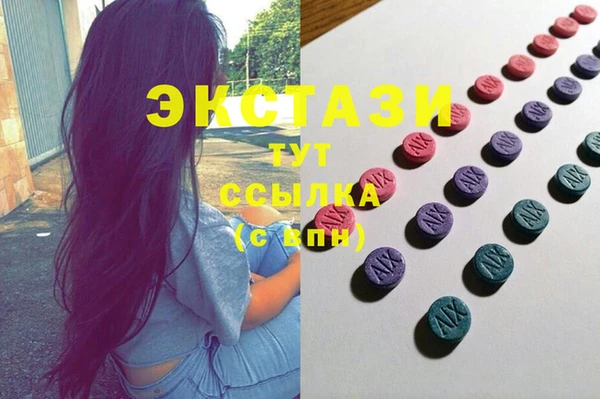 таблы Гусиноозёрск