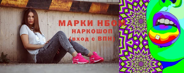 COCAINE Елабуга