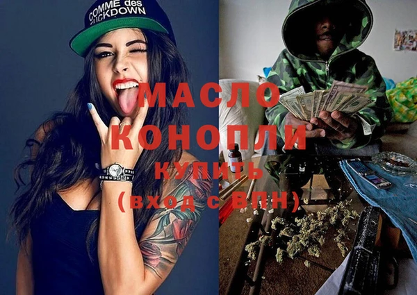 MDMA Premium VHQ Дмитровск