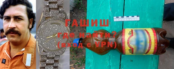 шишки Заволжск