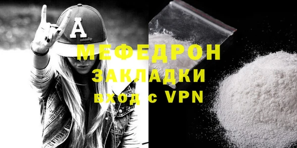 альфа пвп Гусь-Хрустальный