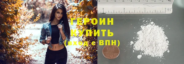 таблы Гусиноозёрск