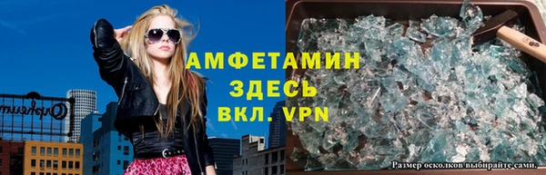 марки lsd Усолье-Сибирское