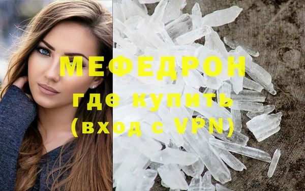 марихуана Заводоуковск