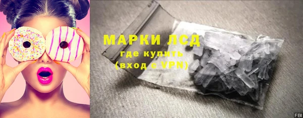 марихуана Заводоуковск