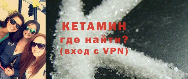 таблы Гусиноозёрск