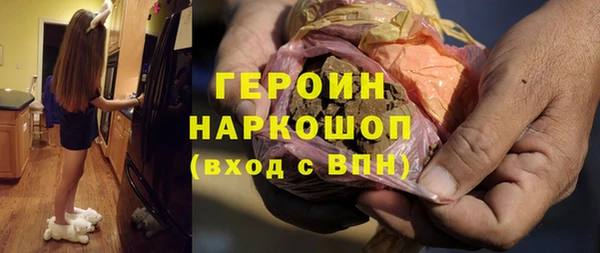 марихуана Заводоуковск