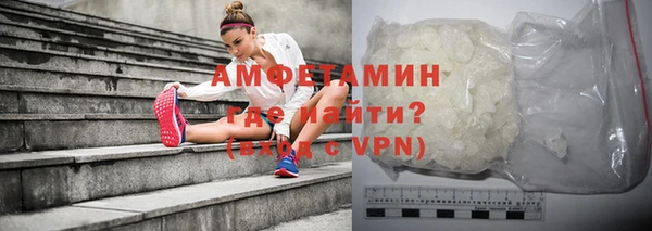 мефедрон Усмань
