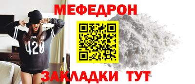 первитин Балашиха