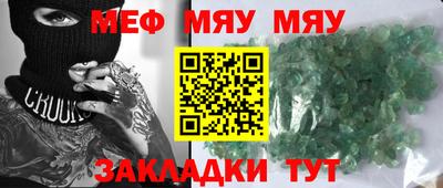 spice Балаково