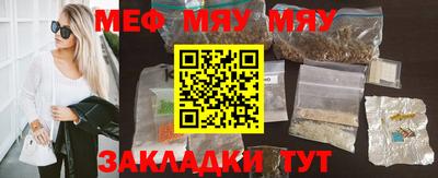 spice Балаково