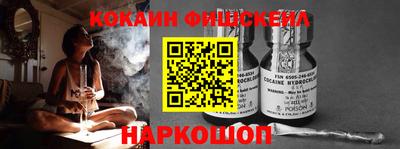 первитин Балашиха