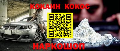 spice Балаково