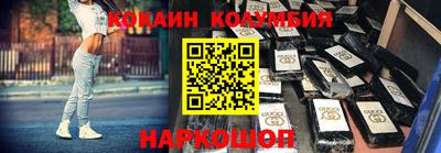 мефедрон Балахна