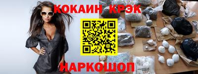 первитин Балашиха