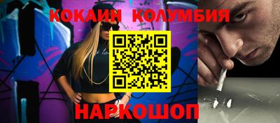 прущие крисы Беслан