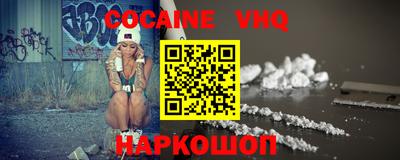 spice Балаково