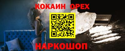первитин Балашиха
