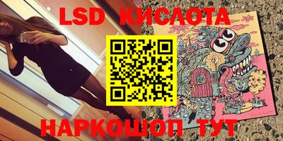 прущие крисы Беслан