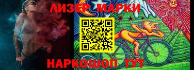 spice Балаково