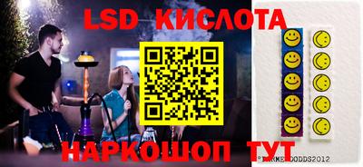 spice Балаково