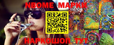 мефедрон Балахна