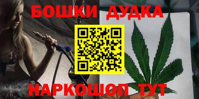 мефедрон Балахна